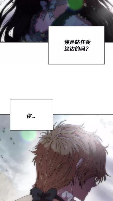 第69话 因为艾琳才跟着我的吗15