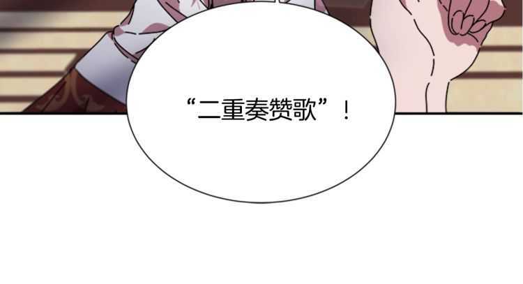 第85话 求婚？！太早了吧68