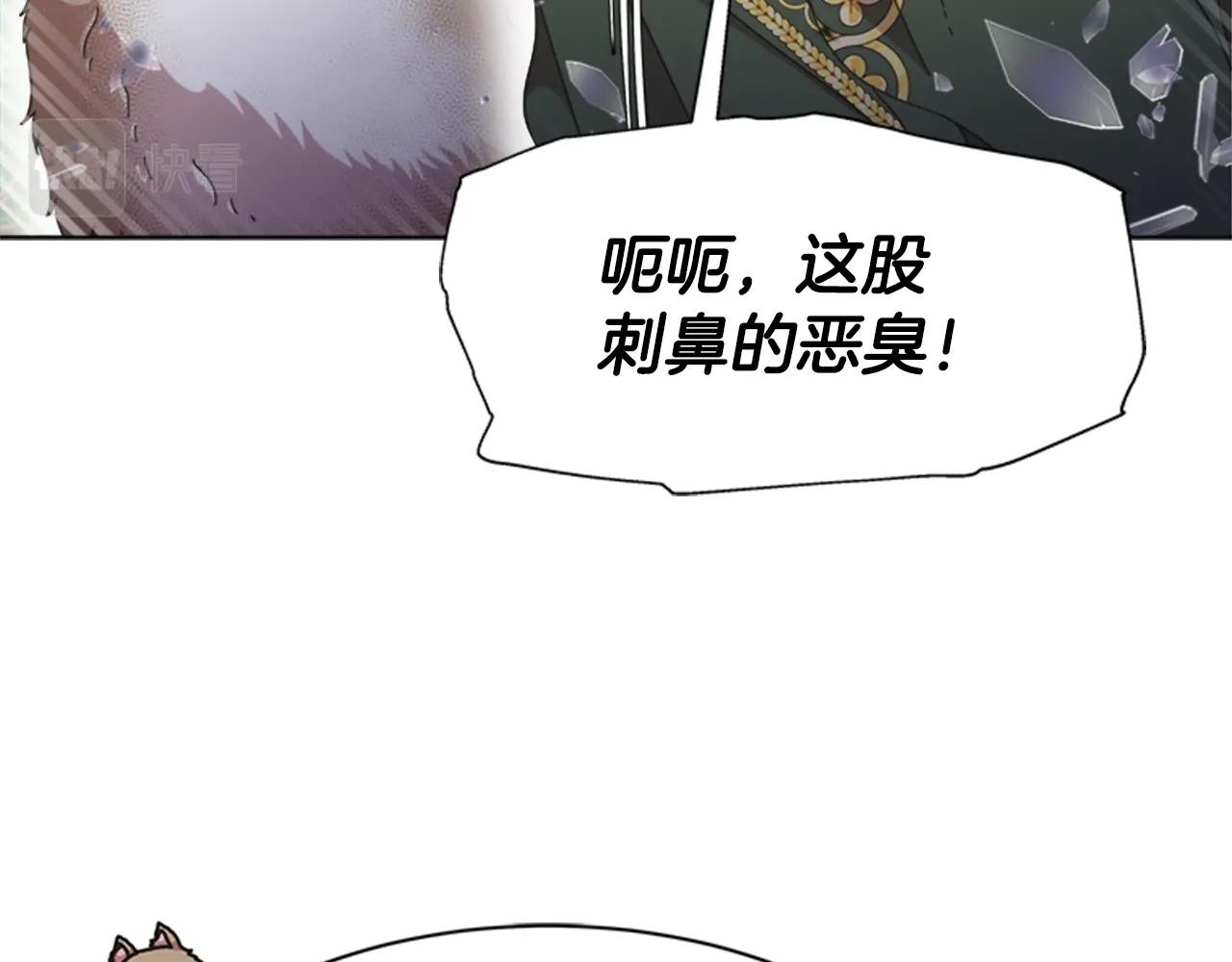 第130话 森林的秘密138