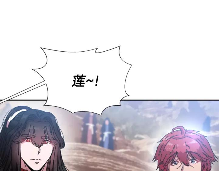 第31话 成年体莱尔22