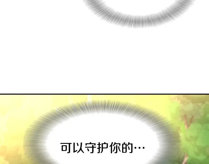 第104话 自裁181