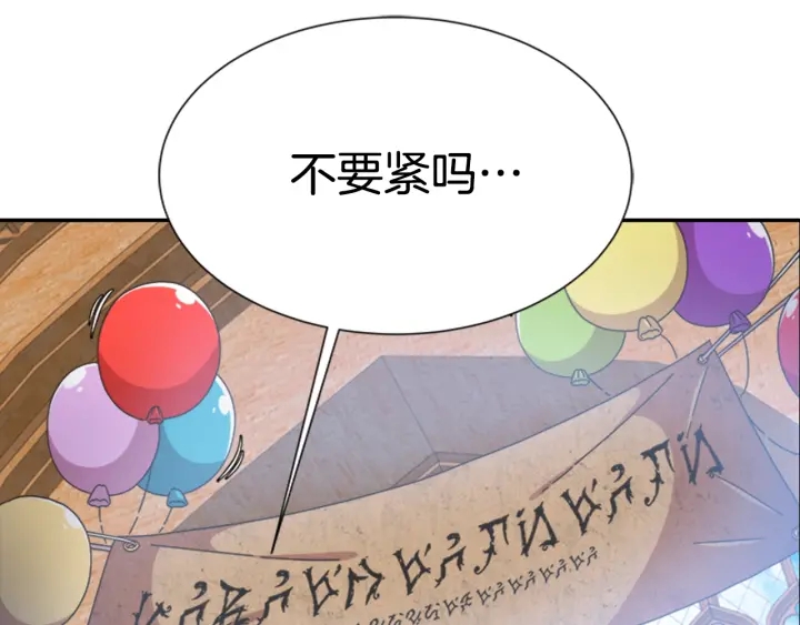 第107话 女装体验65
