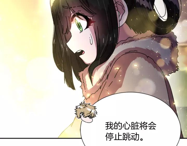 第29话 献上心脏的男人19