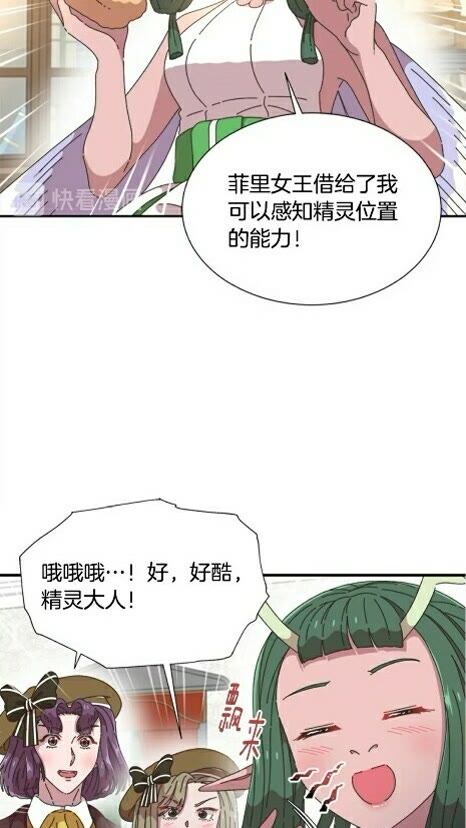 第99话 羞耻变装53