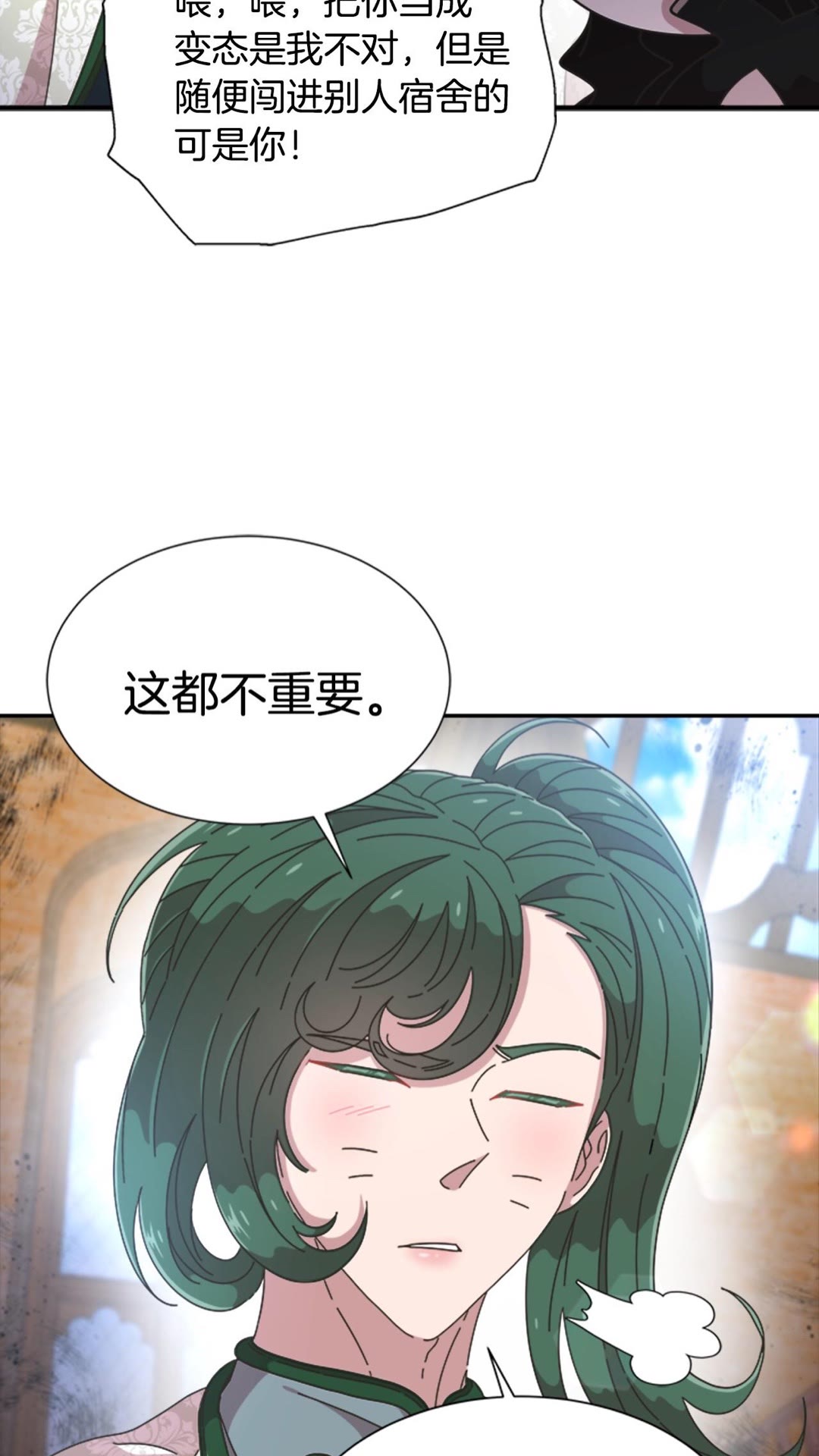 第102话50