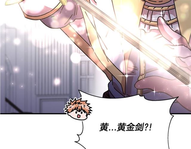 第34话 有排面的礼物110