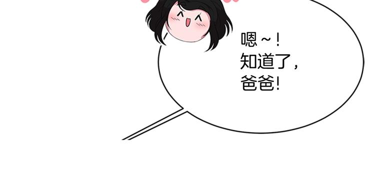 第5话 相爱相杀的养父养母96