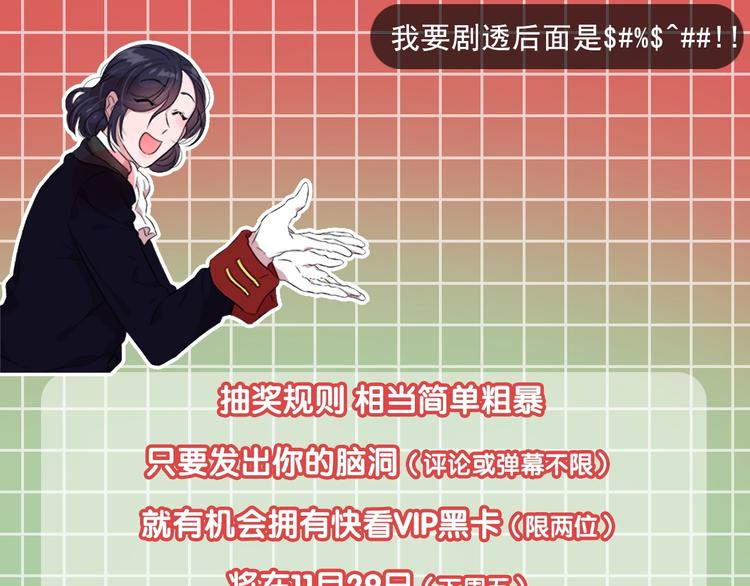 第3话 男人带娃，活着就好150