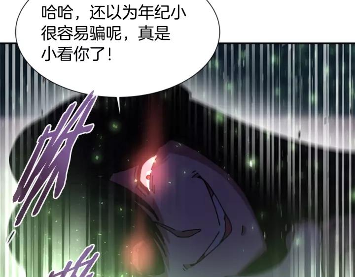 第46话 变态蜀黍39