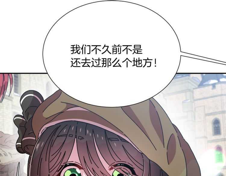 第84话 少女的情书？157