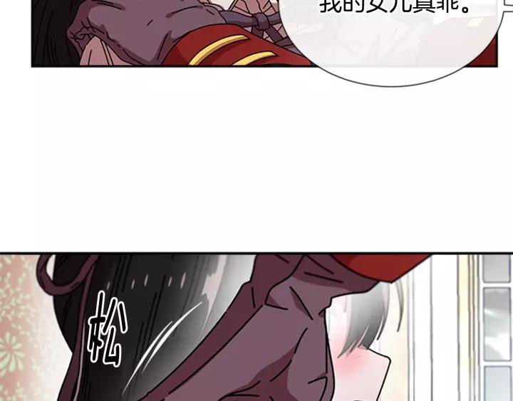 第41话 爸爸的战书125