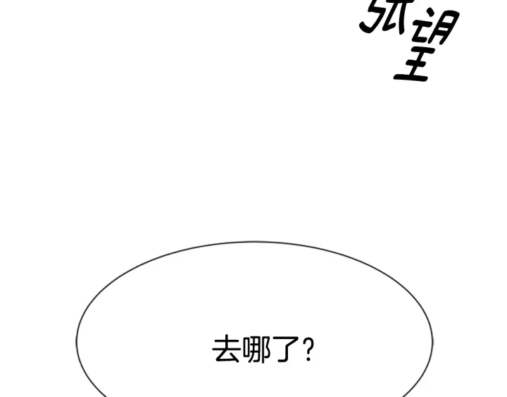 第109话 和美女贴贴34
