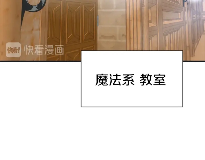 第105话 塔罗占卜86