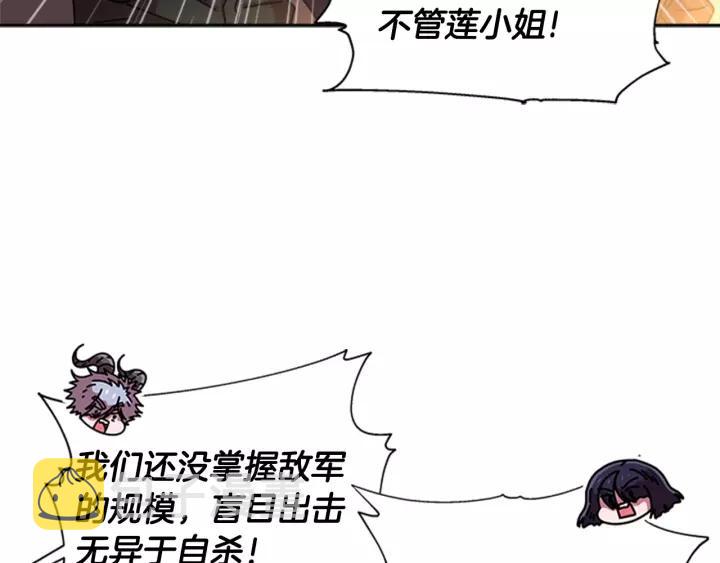 第48话 剑士护主19