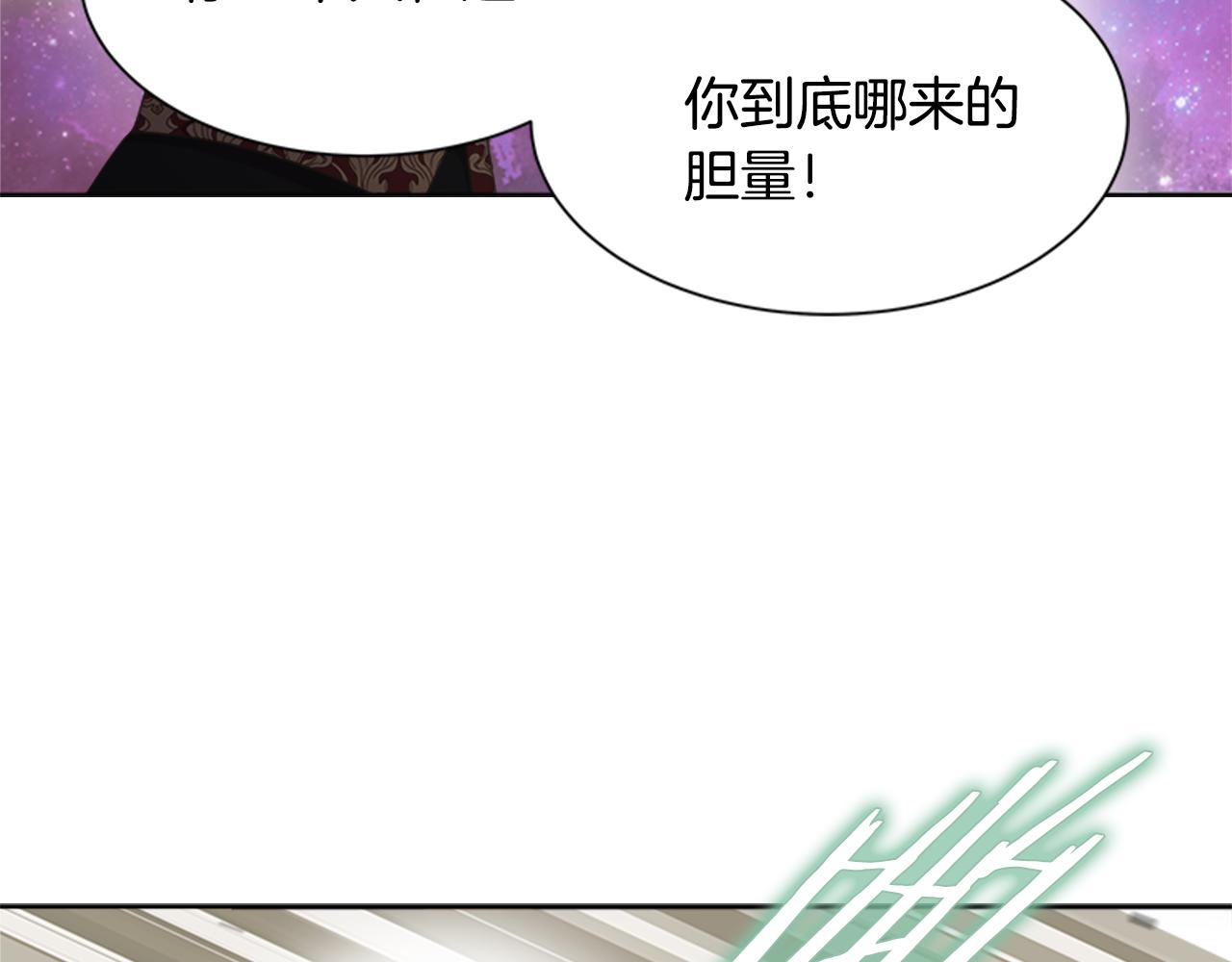 第144话 大战一触即发141