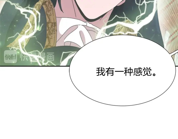 第110话 壁咚16