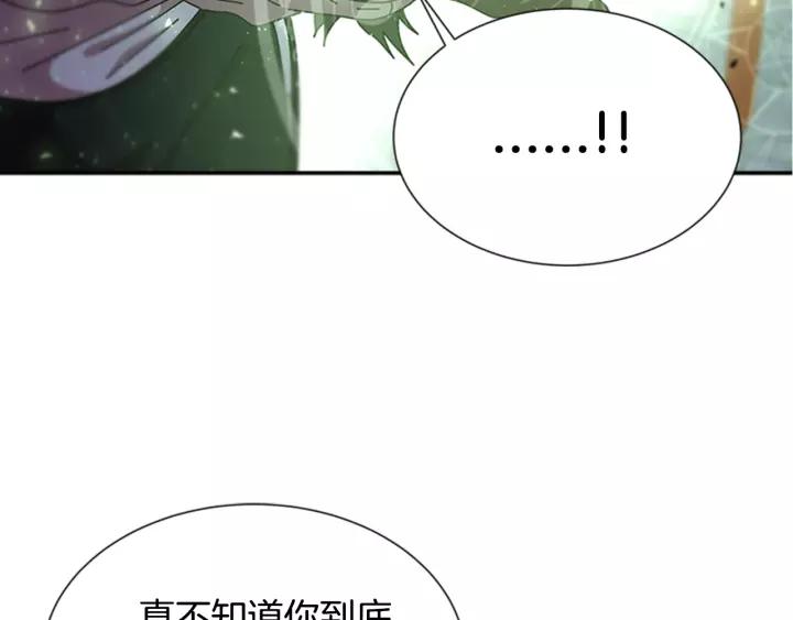 第49话 爸爸的爱159
