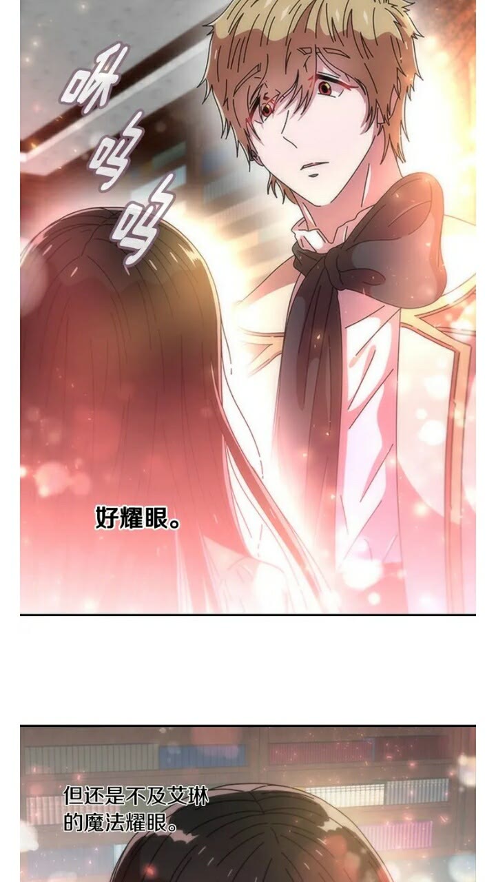 第65话 莱恩，你分得清吗？52