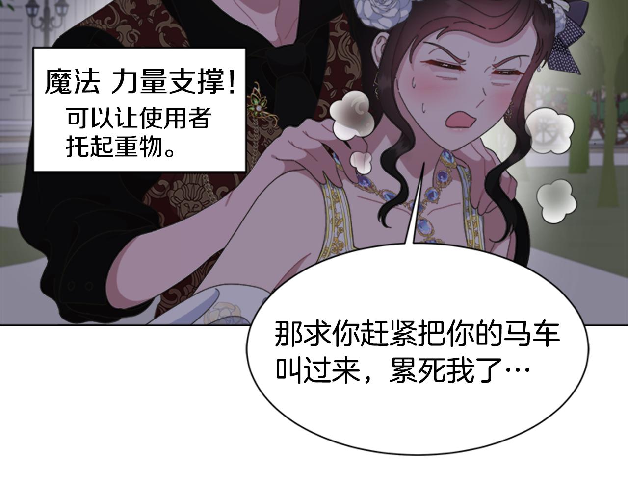 第139话 酒后说分手40
