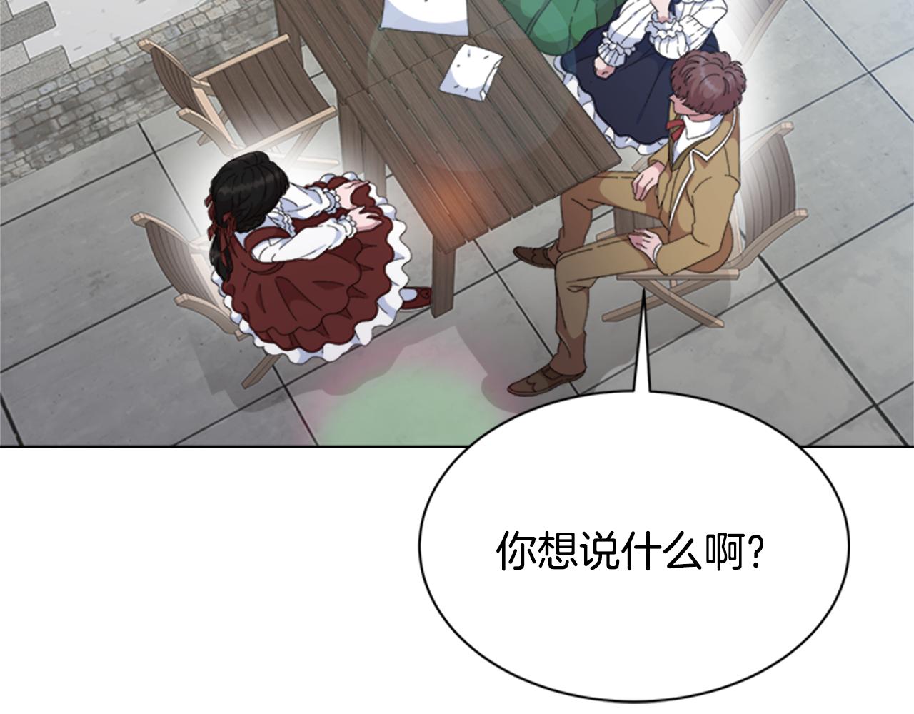 第150话 牺牲172