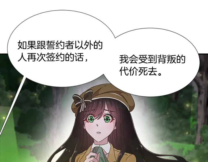 第104话 自裁100