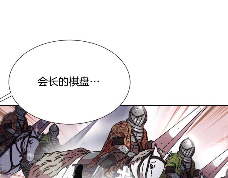 第89话 爸爸来接你了38