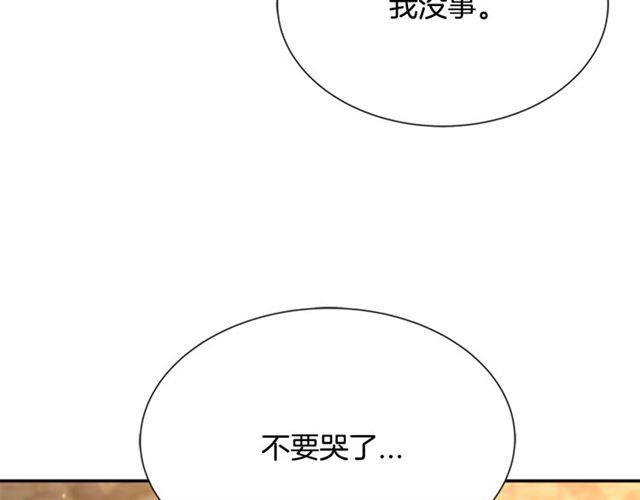 第52话 剑士落泪，他哭了114