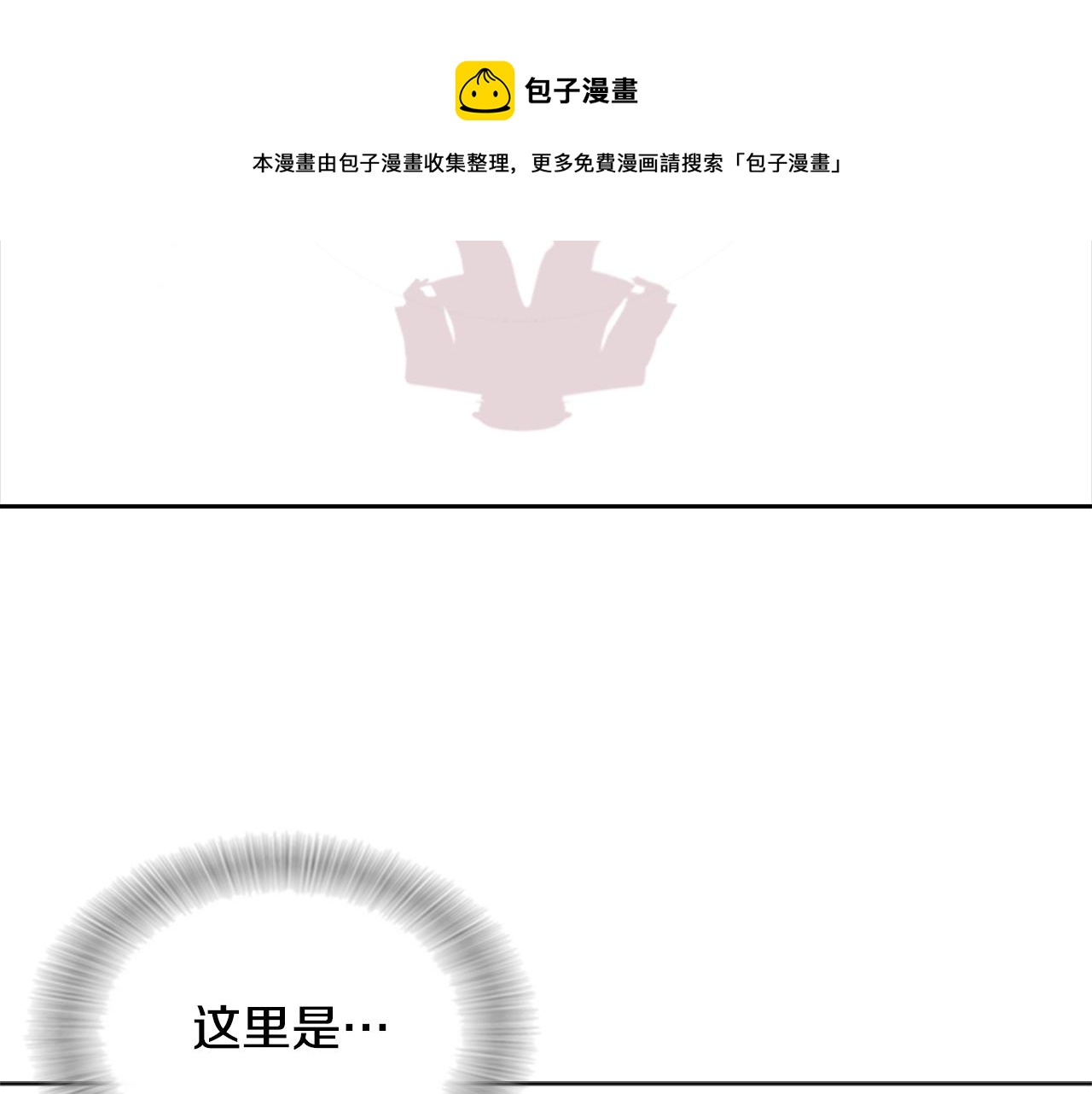 第145话 公主发飙128