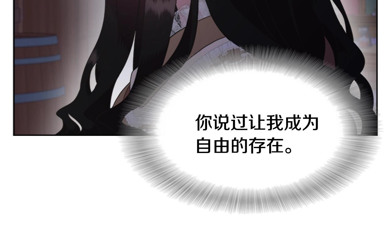 第128话 再遇黑衣人64
