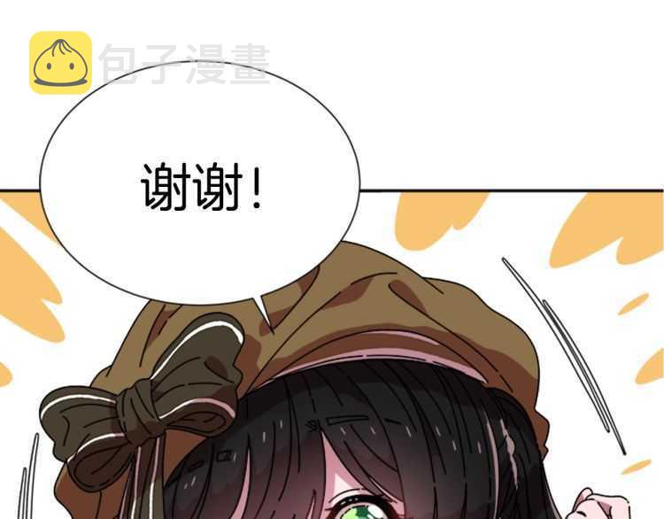 第85话 求婚？！太早了吧37