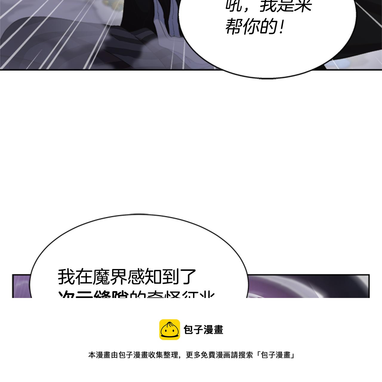 第144话 大战一触即发64