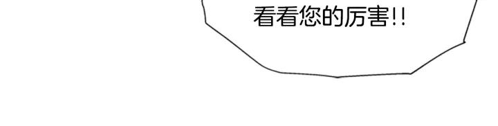 第41话 爸爸的战书55