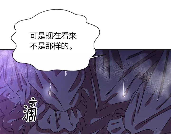 第48话 剑士护主123