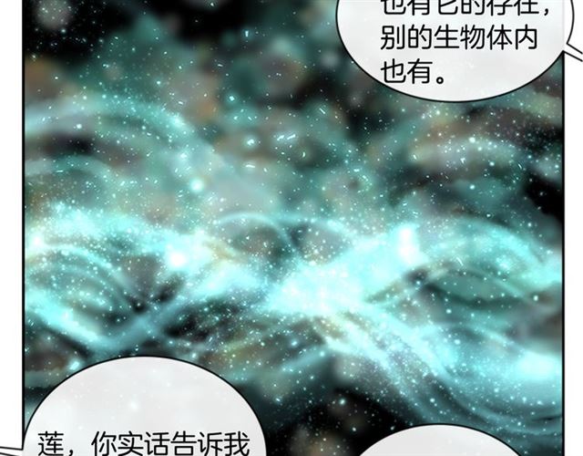 第21话 令人窒息的宠爱60