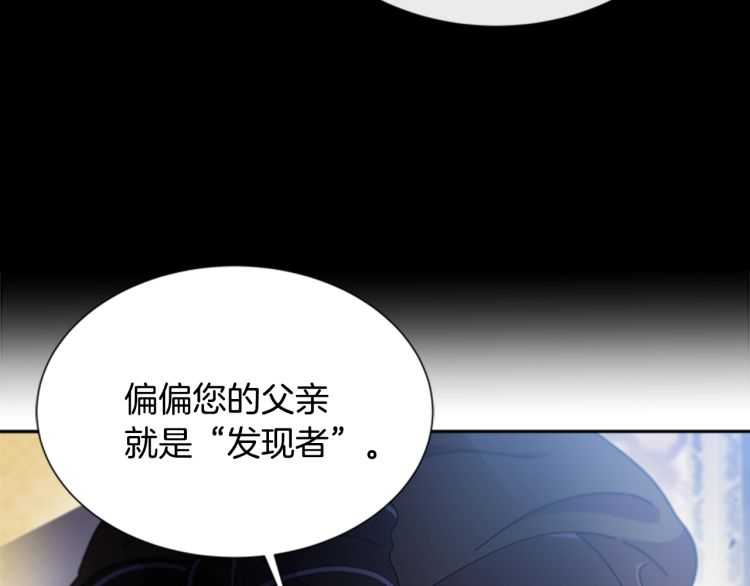 第86话 我要跟你决斗！88