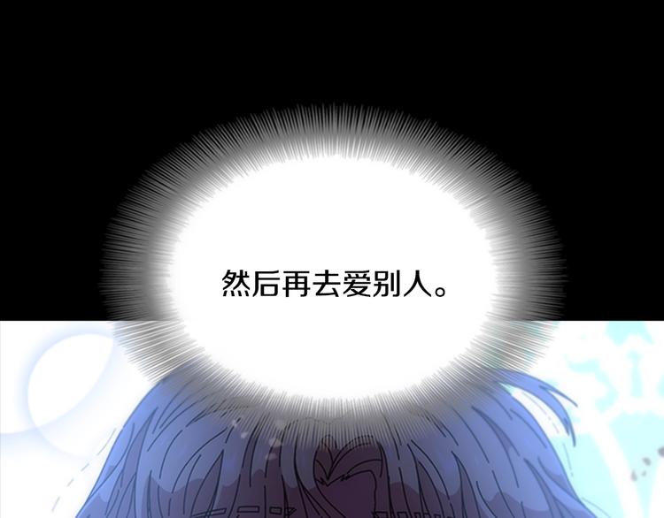 第88话 我等你到15岁79