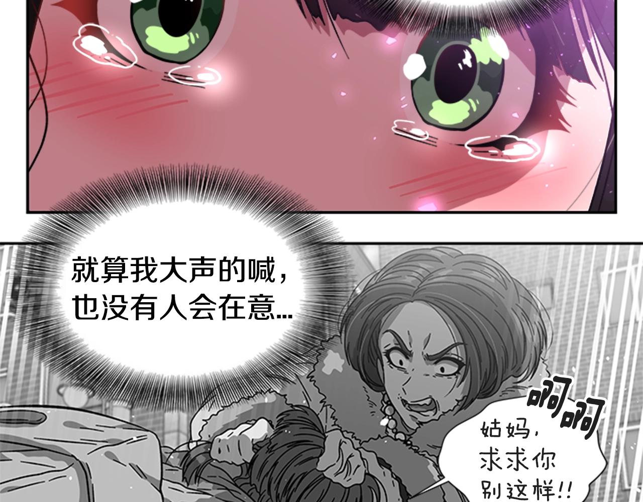 第27话 神秘斗篷小哥91