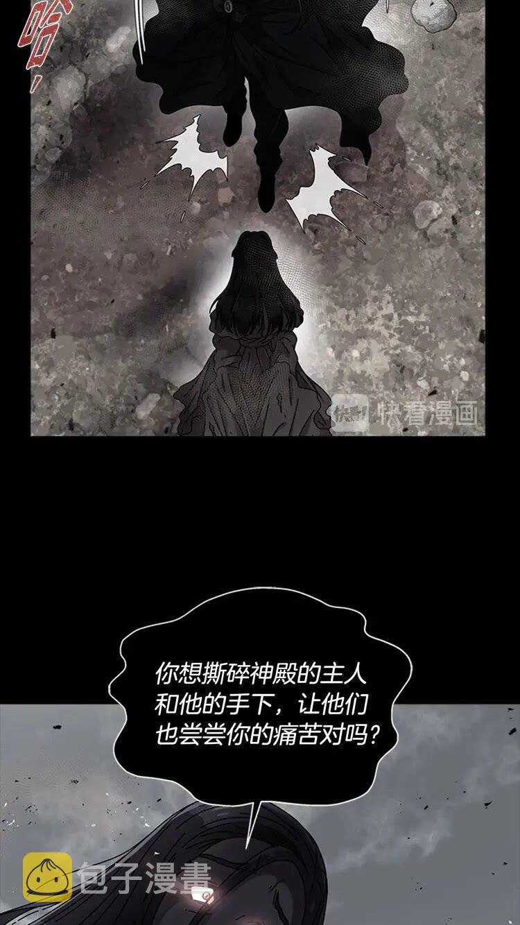 第68话 怎么哭了？11