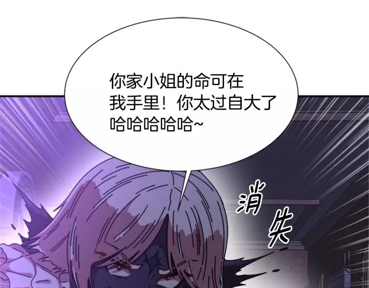 第45话 都想当我爸？14