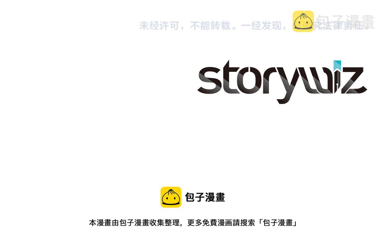第143话 守护子民182