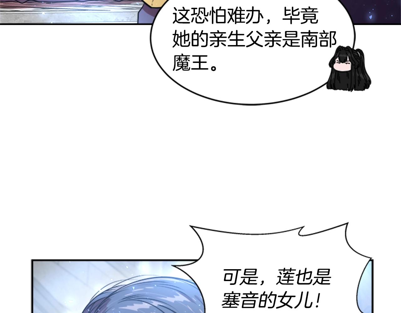 第26话 两个爷爷？22