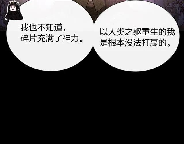 第61话 爷爷的“大礼“135