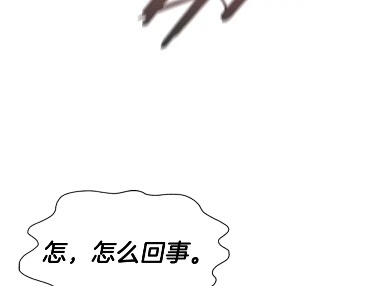 第110话 壁咚190
