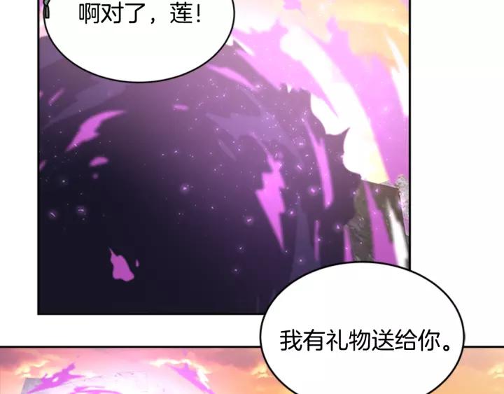 第24话 龙族领地148