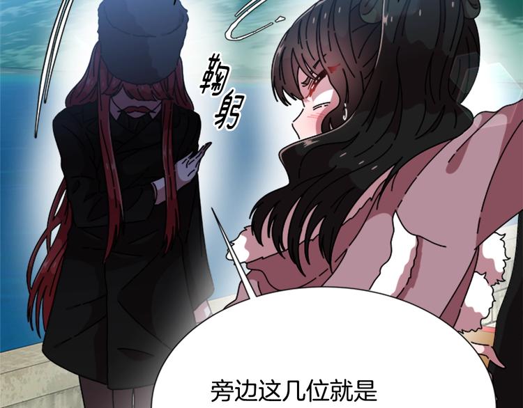 第92话 这是魔王蜀黍？？？104