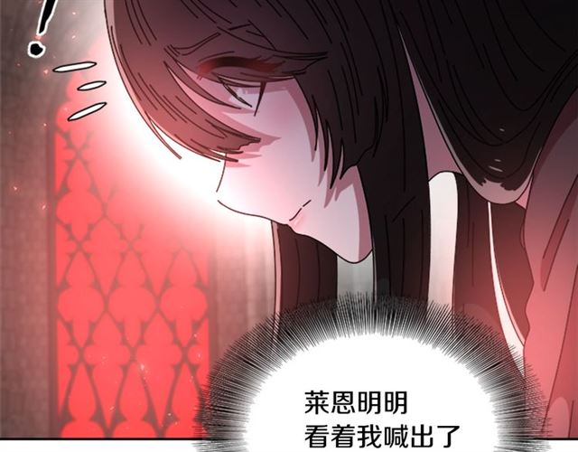 第63话 爷爷的又一份大礼185