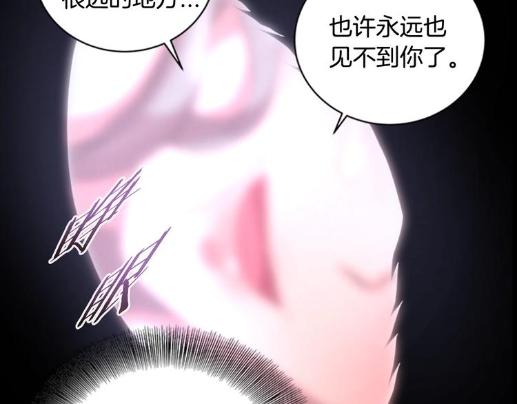 第1话 第一次反抗108