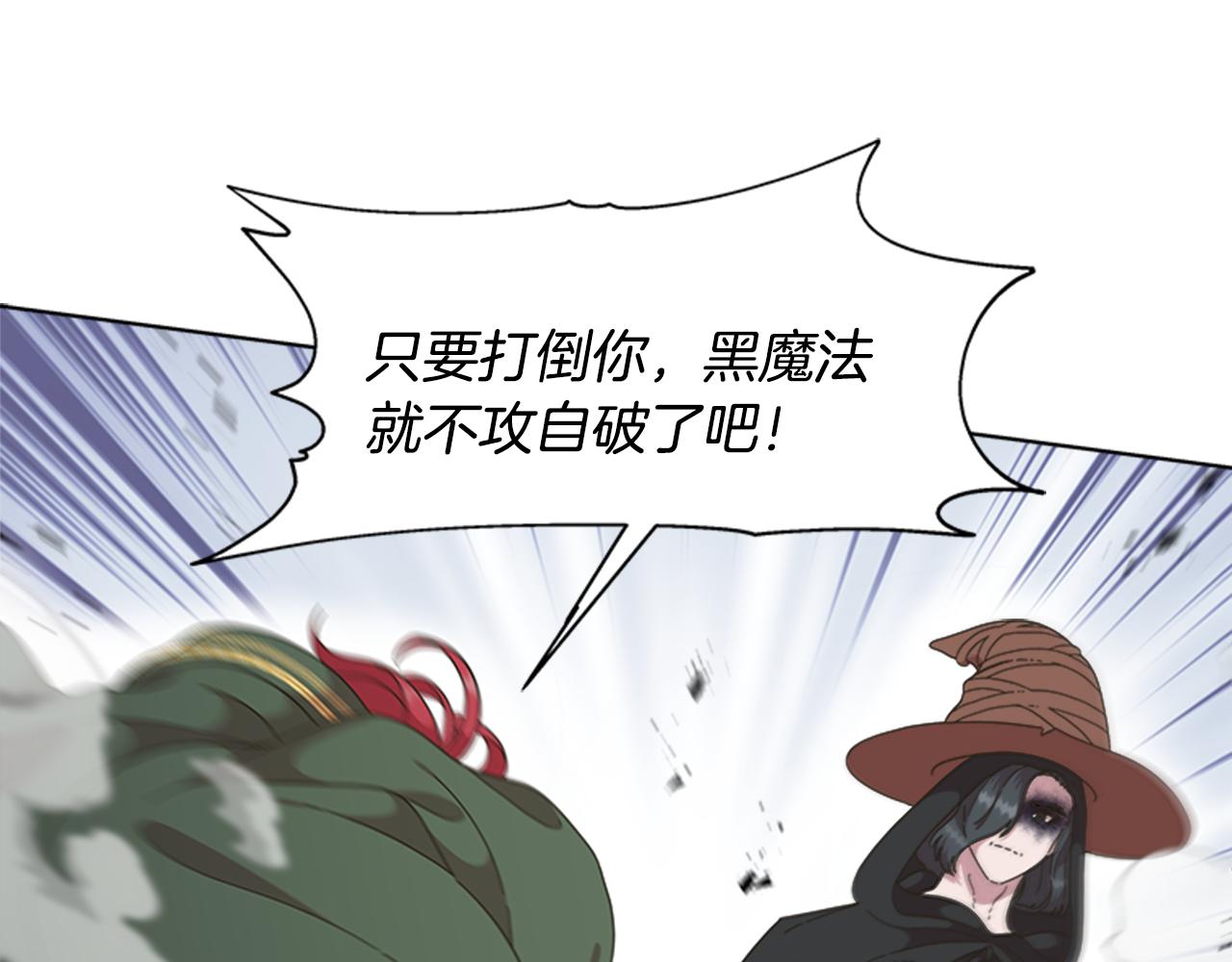 第132话 假公主的引诱94