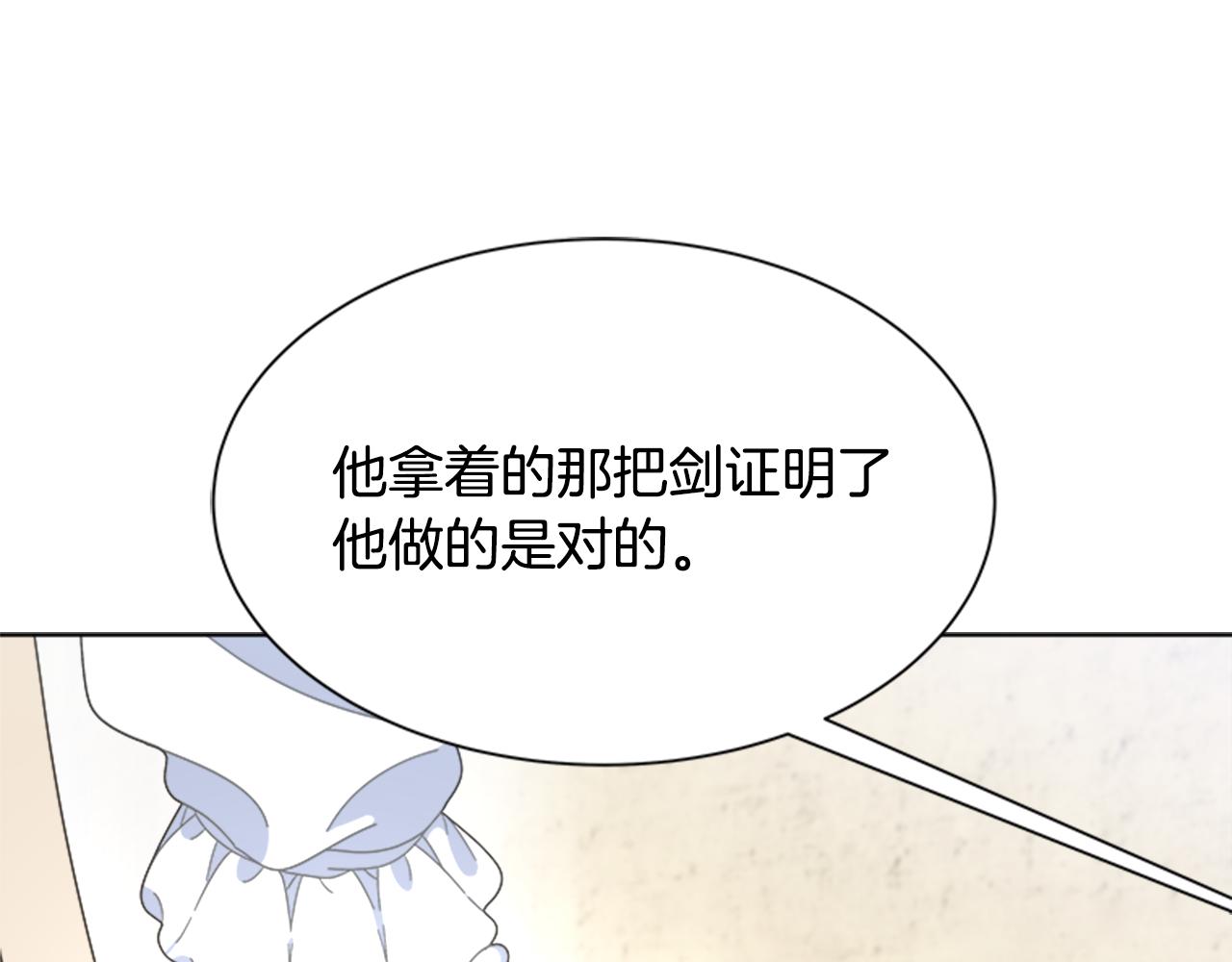 第143话 守护子民109
