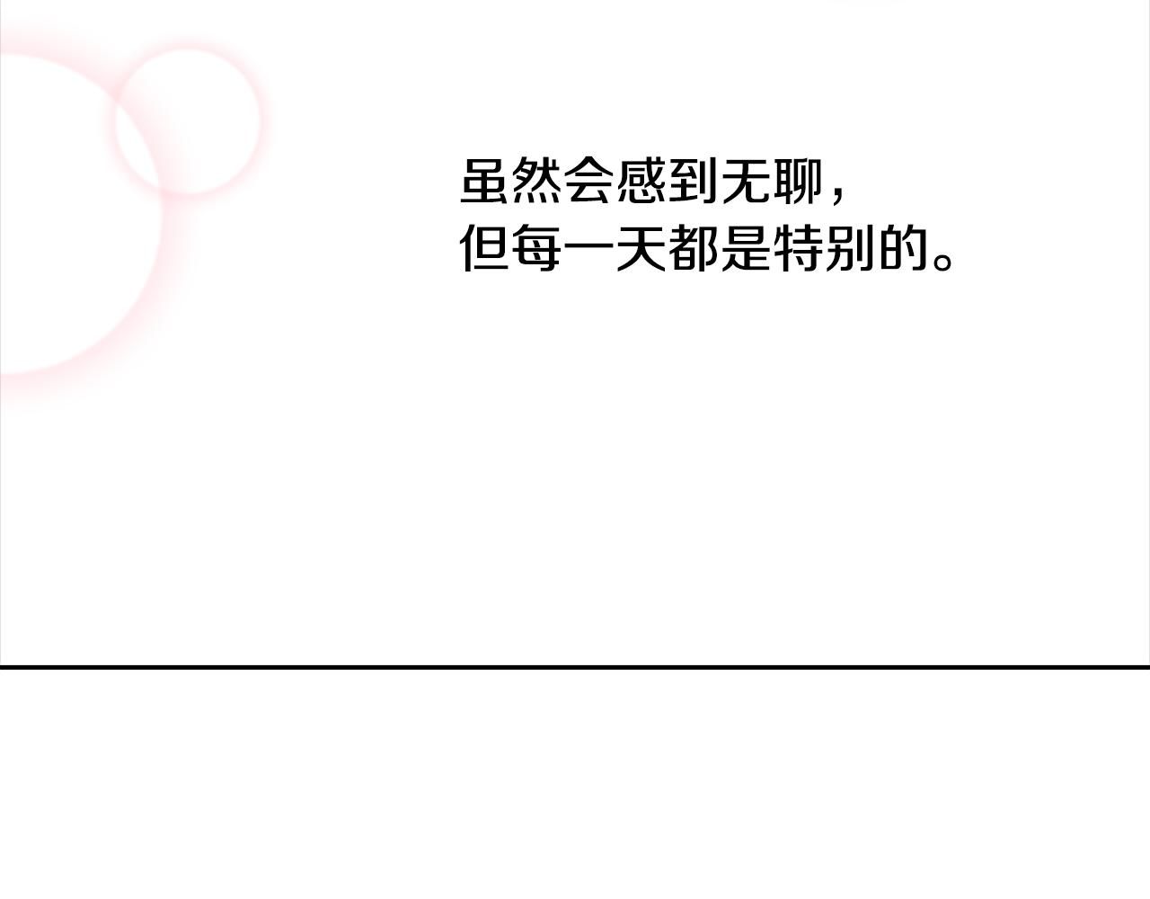 完结篇 奇迹171